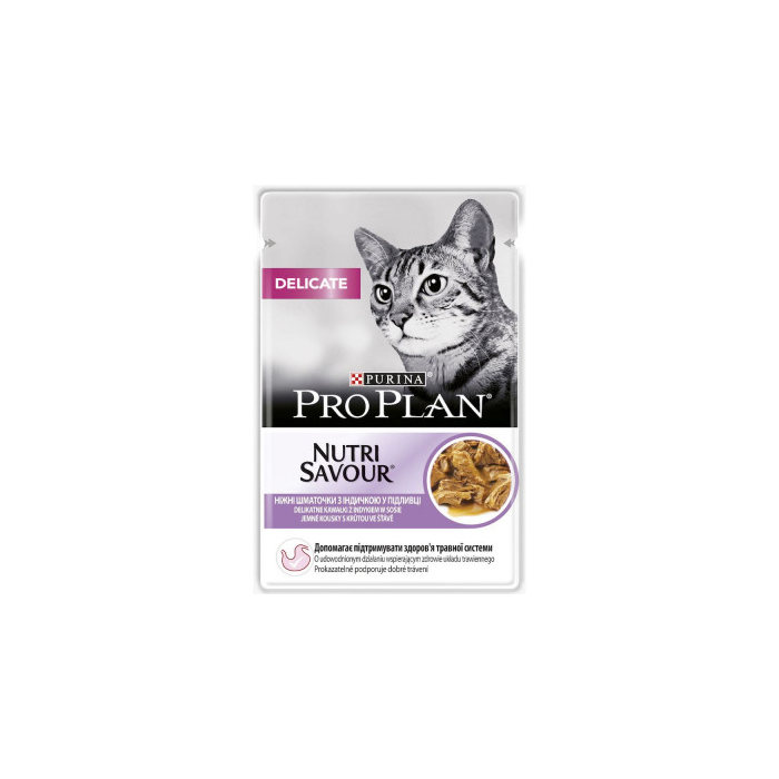 ProPlan CAT Pouch Delicate Digestion Turkey вологий корм для котів з чутливим травленням індичка
