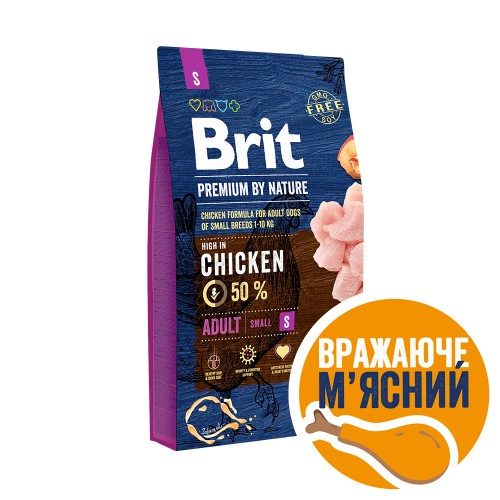 Brit Premium DOG Adult S