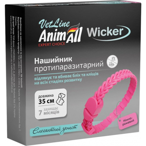 Нашийник AnimAll ВетЛайн Вікер протипаразитарний для котів та собак 35см рожевий