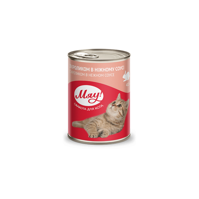 Мяу консерва з кроликом в ніжному соусі