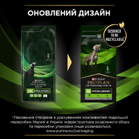 ProPlan DOG VD HA Hypoallergenic для собак при лікуванні харчової алергії 1,3кг