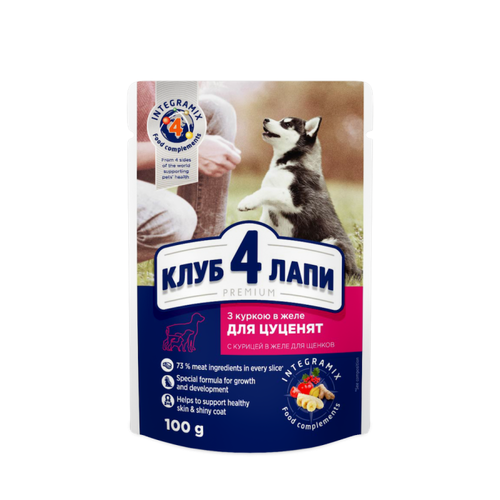 Клуб 4 Лапи Puppies All Breeds with Chicken jelly з куркою в желе для цуценят