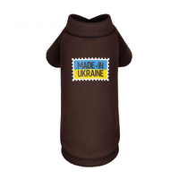 Толстовка Pet Fashion Made in Ukraine для собак, розмір XS2,шоколадний