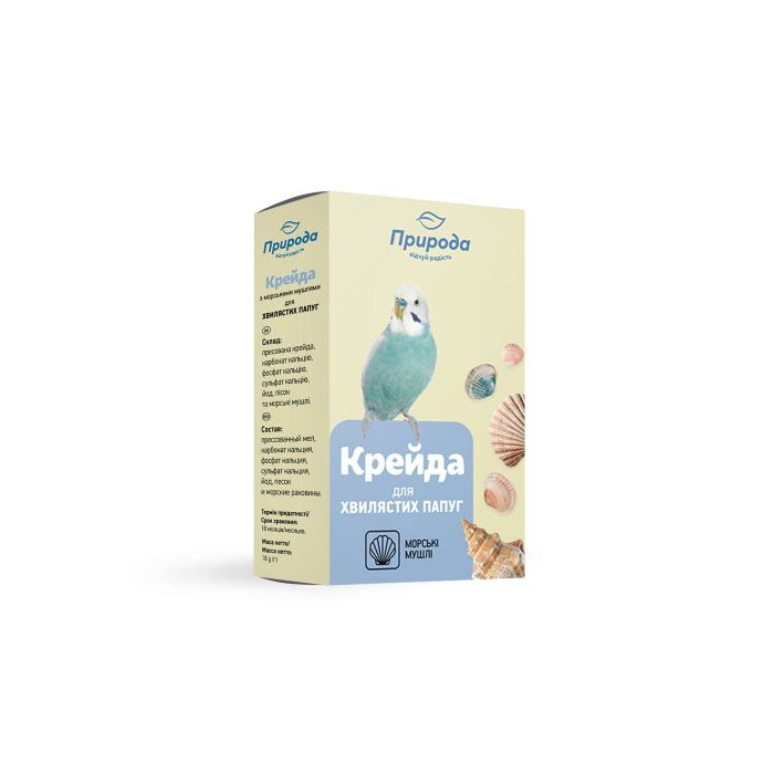 Крейда Природа для хвилястих папуг з морськими мушлями,