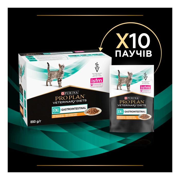 ProPlan CAT Pouch VD EN Gastrointestinal вологий корм для котів та кошенят при кишкових розладах з куркою