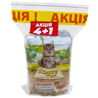 Stuzzy CAT pouch White Fish набір 4+1 вологий корм для котів з білою рибою у желе 5х