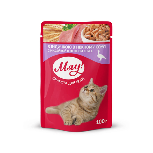 Мяу пауч вологий корм для котів з індичкою в ніжному соусі