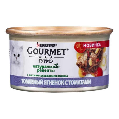Gourmet(Гурме).Натуральні рецепти. Тушкована яловичина з морквою. Конс/кот 12х 12425596