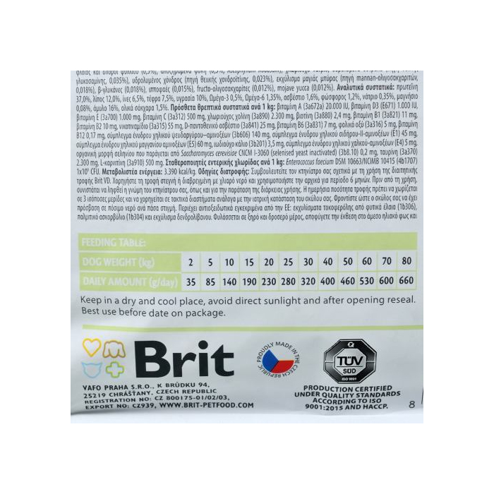 Лікувальний корм Brit GF VetDiet DOG Diabetes для собак при цукровому діабеті з індичкою та горохом