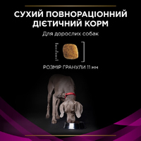 ProPlan DOG VD UR Urinary для собак при захворюваннях сечовивідних шляхів 1,5кг
