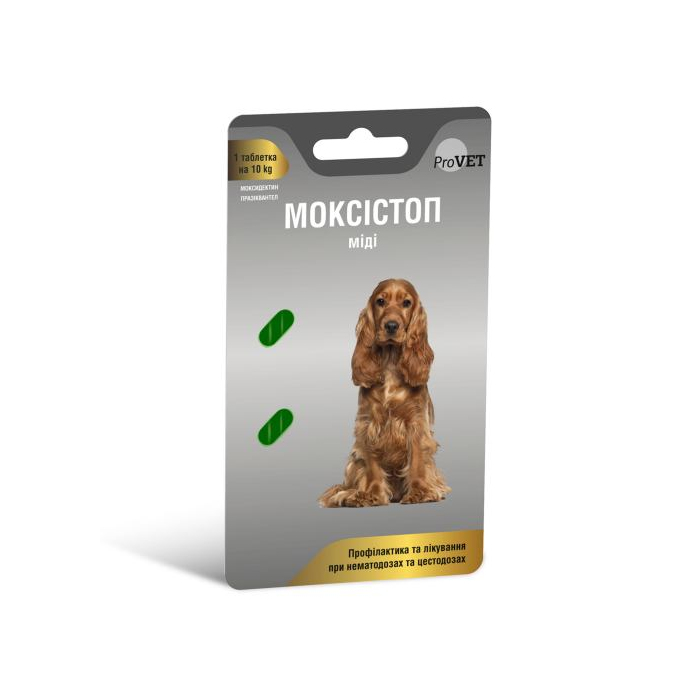 ProVET Моксістоп Мід антигельмінтний препарат для собак 1таб на 10 кг (2 таблетки)