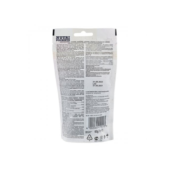 GimCat Nutri Pockets ласощі для котів яловичина та солод