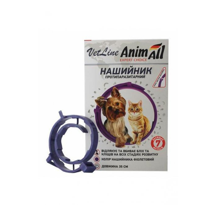 AnimAll VetLine нашийник протипаразитарний фіолетовий для кішок і собак