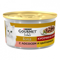 Gourmet Gold Pieces in Gravy Salmon Chicken консерва для котів шматочки в підливі з лососем та куркою