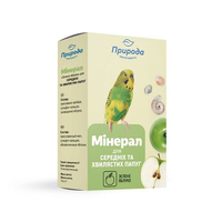 Мінерал Природа «Зелене яблуко» для папуг,