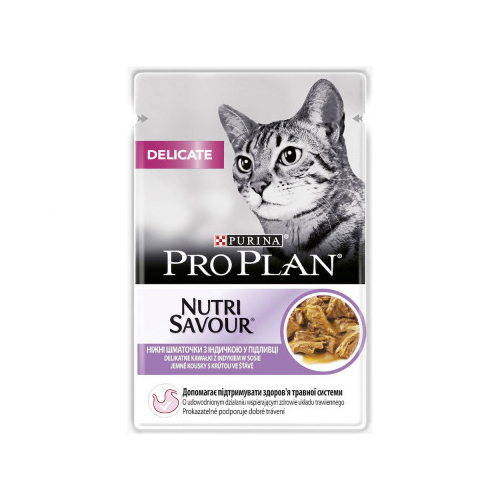 ProPlan CAT Pouch Delicate Digestion Turkey вологий корм для котів з чутливим травленням індичка