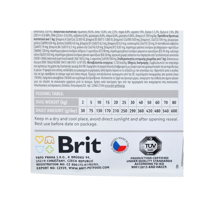 Brit GF VetDiet DOG Mobility для собак, для здоров'я суглобів, з оселедцем, лососем, горохом та гречкою,