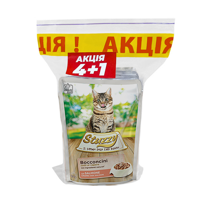 Stuzzy CAT pouch Salmon набір 4+1 вологий корм для котів з лососем у соусі 5х