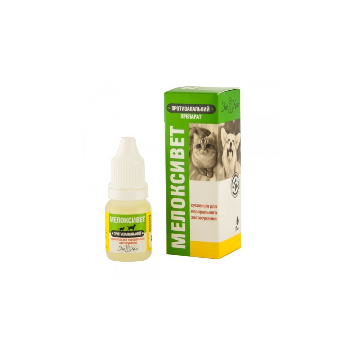 Мелоксивет суспензія