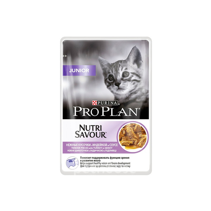 ProPlan CAT Pauch Kitten Healthy Start Turkey in gravy вологий корм для кошенят індичка шматочками в соусі