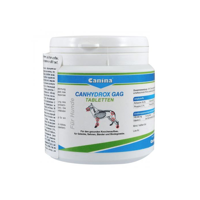 Canina Canhydrox GAG вітаміни для собак при проблемах з суглобами та м'язами 100г (60 таб)