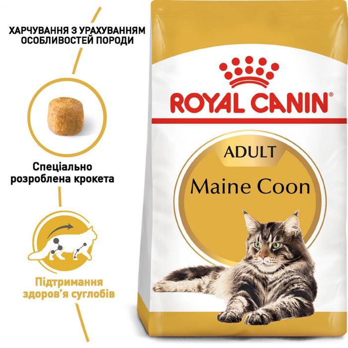 Royal Canin Maine Coon Adult
