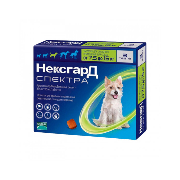 NexGard Spectra 2-3,5 кг 1 таблетка для собак від бліх кліщів та гельмінтів