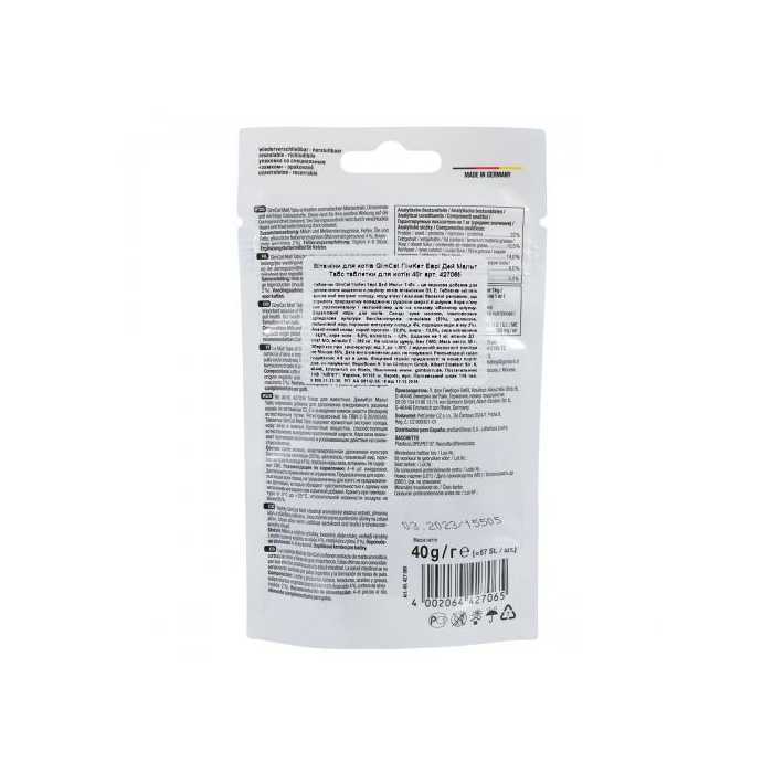 Вітаміни GimCat Every Day Malt Tabs для котів,