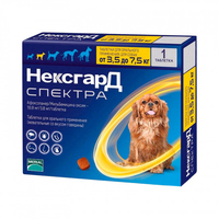 NexGard Spectra 2-3,5 кг 1 таблетка для собак від бліх кліщів та гельмінтів