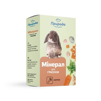 Мінерал Природа «Каротин» для гризунів,