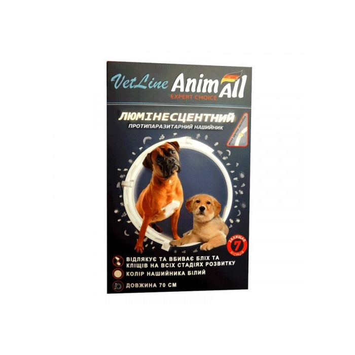 AnimAll VetLine Нашийник протипаразитний люмінесцентний для собак