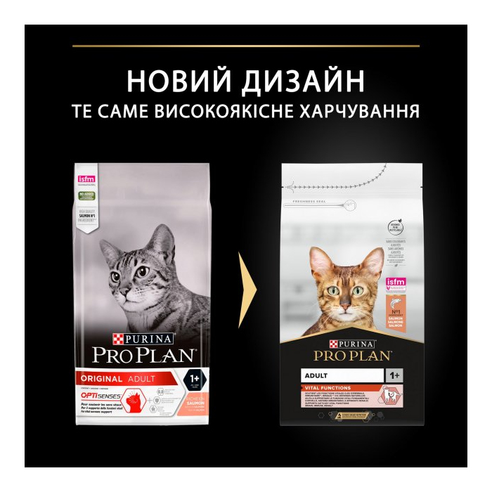 ProPlan Adult 1+ Vital Functions Salmon для дорослих котів з лососем 400г