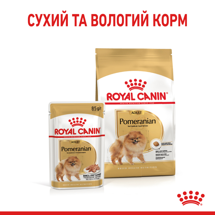Royal Canin DOG Pouch Pomeranian Adult  вологий корм для собак породи шпіц