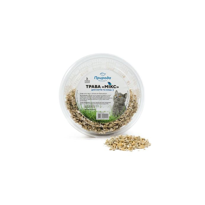 Трава Природа швидкозростаюча Мікс для котів