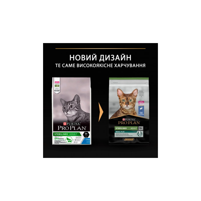 ProPlan Sterilised Adult 1+ Renal Plus Rabbit для стерилізованик котів з кроликом 10кг