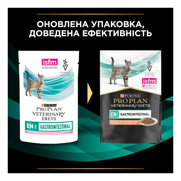 ProPlan CAT Pouch VD EN Gastrointestinal для котів при порушеннях травлення з лососем