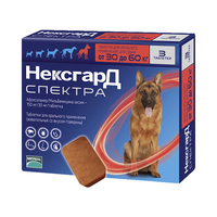 NexGard Spectra 2-3,5 кг 1 таблетка для собак від бліх кліщів та гельмінтів