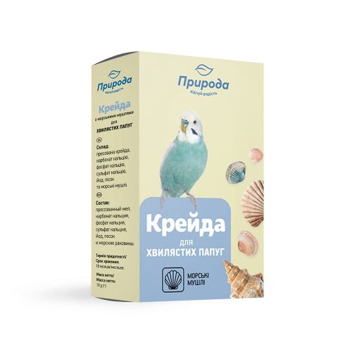 Крейда Природа для хвилястих папуг з морськими мушлями,