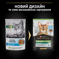 Pro Plan Sterilised Nutrisavour Mousse with Cod зі шматочками тріски в паштеті для дорослих стерилізованих котів, пауч 85г
