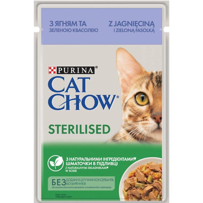 Cat Chow Adult Sterilised ягня і зелена квасоля в желе, пауч 85 г