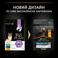 ProPlan Small&Mini Adult 9+ Age Defence для собак малих порід старше 9 років 0,7кг