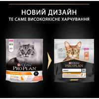 ProPlan CAT Adult 1+ Derma Care (ELEGANT) Salmon для котів з чутливою шкірою з лососе 0,4кг