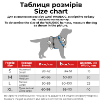 Шлея для собак WAUDOG Waterproof Н-подібна чорна з QR паспорто пластикова пряжка-фастекс S