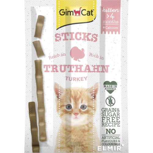 Ласощі GimCat для кошенят палички з індикою ГімКет Стікс 3 по 3г (ціна за 1 паличку)