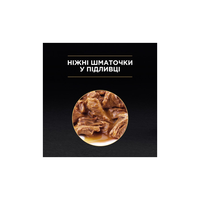 ProPlan CAT Pouch Delicate Digestion Turkey вологий корм для котів з чутливим травленням індичка