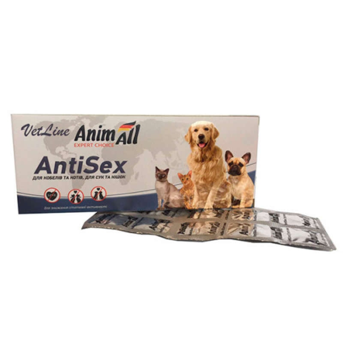 AnimAll VetLine AntiSex таблетки для собак і котів 10табл