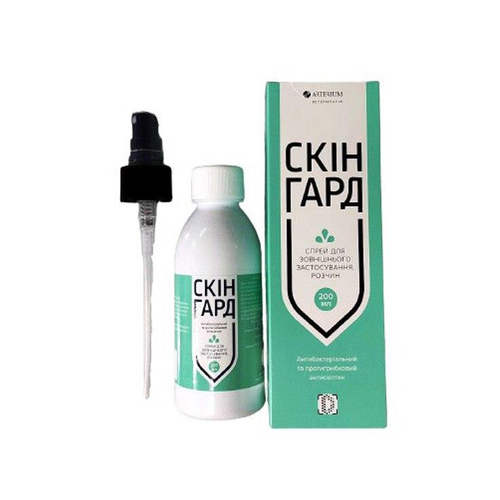 Скінгард спрей  Arterium