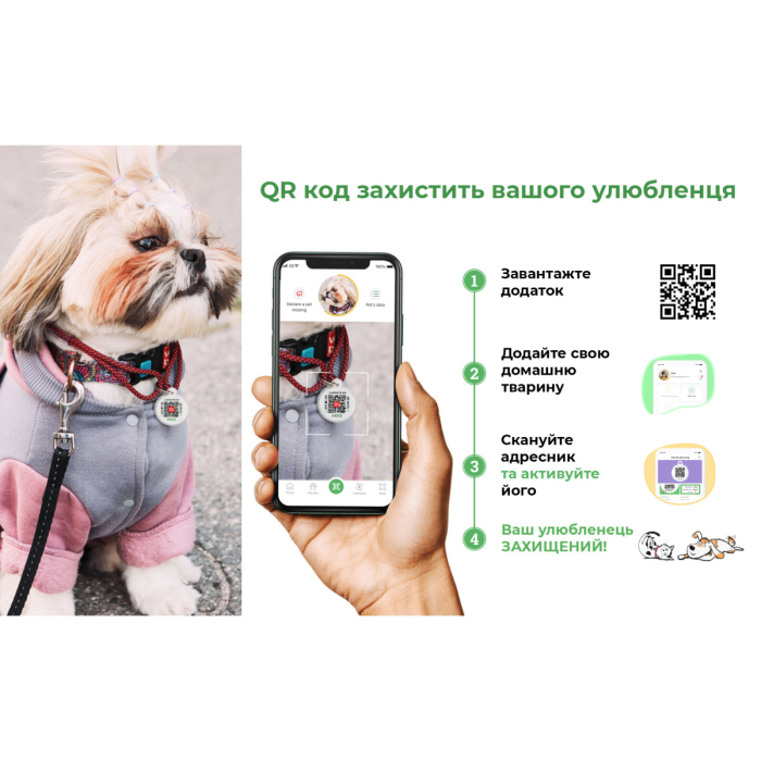 Шлея для собак H-подібна WAUDOG Nylon Єдинороги М (з QR-паспортом)