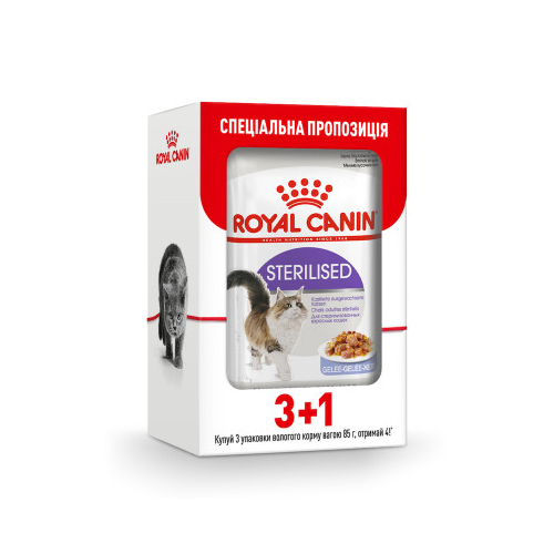 Royal Canin Sterilised wet in jelly (шматочки в желе) для дорослих стерилізованих котів, пауч  !3+1 Акція!