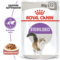 Sterilised вологий корм у соусі для стерилізованих котів, пауч 85г 4095001 Royal Canin
